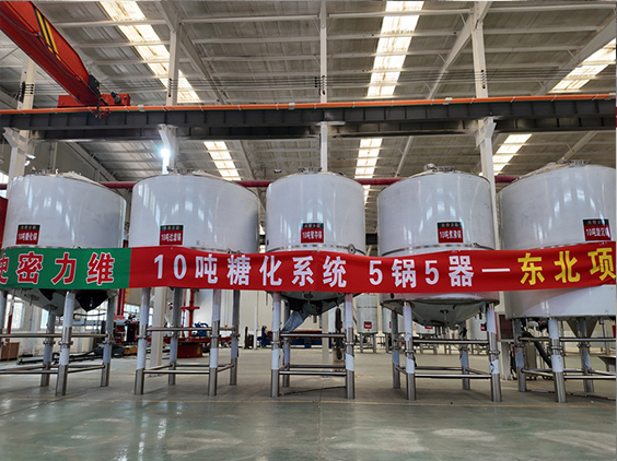 宿松精酿啤酒设备厂—5吨五锅五器糖化系统—四川项目
